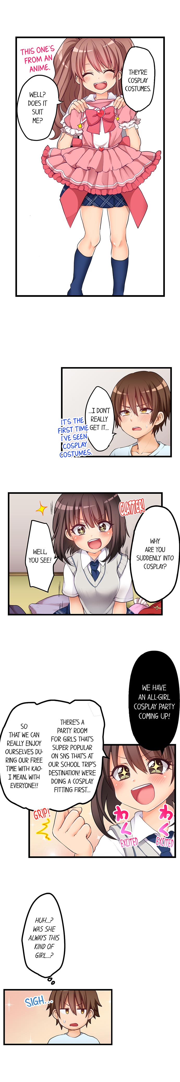 My First Time is with… My Little Sister!? - Chapter 58 Page 3