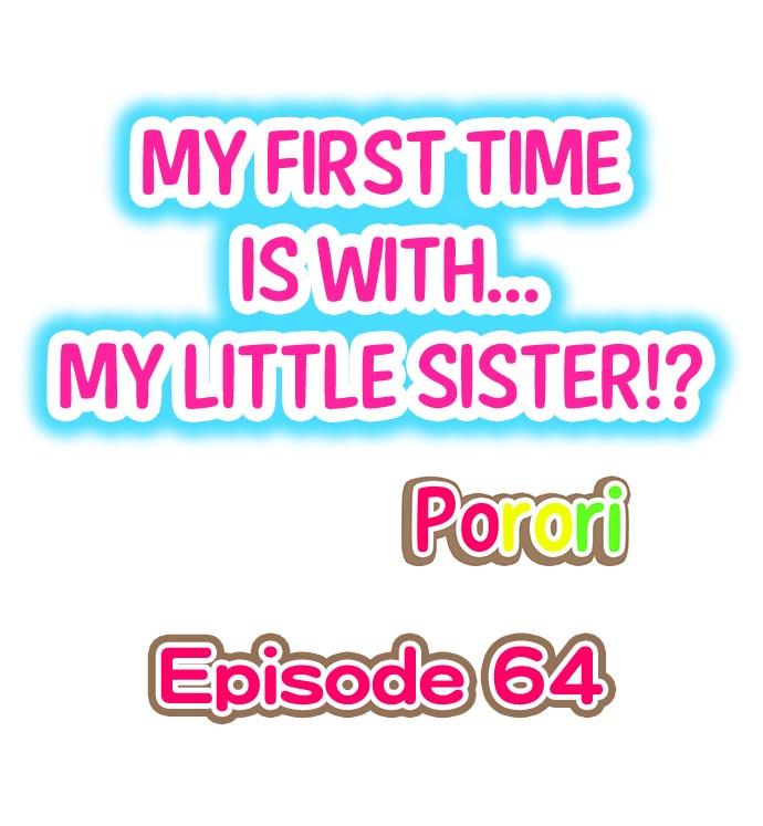 My First Time is with… My Little Sister!? - Chapter 64 Page 1