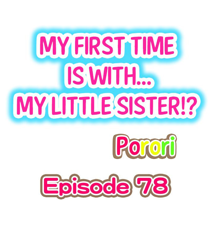 My First Time is with… My Little Sister!? - Chapter 78 Page 1