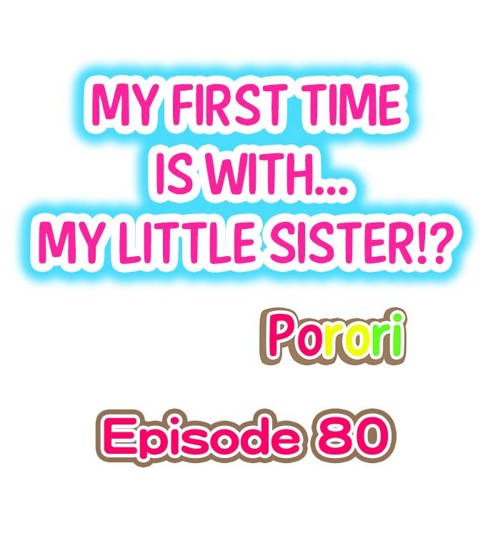 My First Time is with… My Little Sister!? - Chapter 80 Page 1