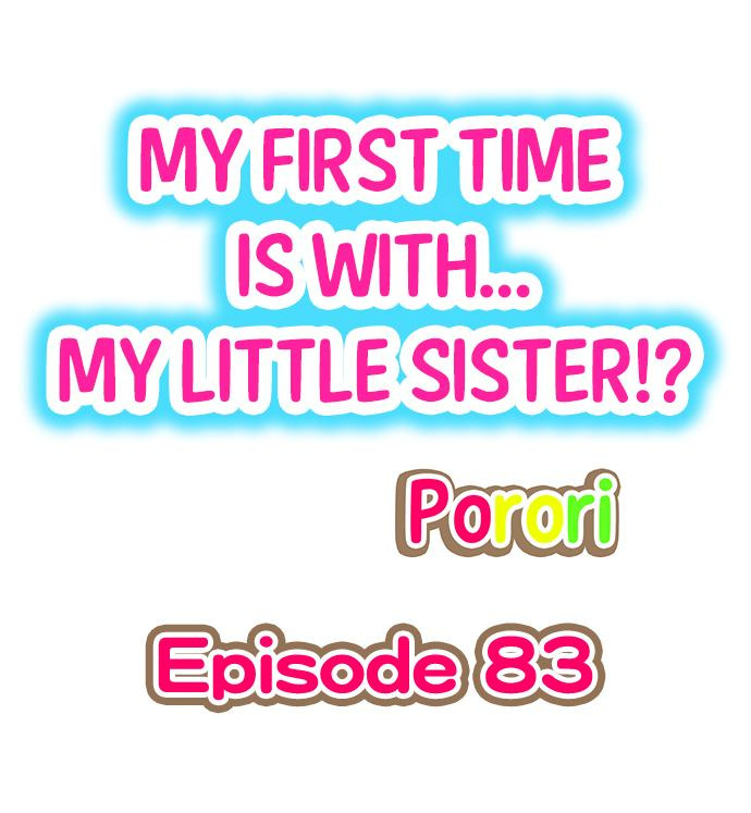My First Time is with… My Little Sister!? - Chapter 83 Page 1