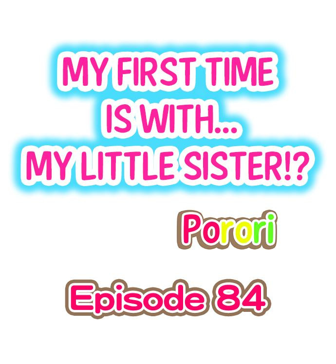My First Time is with… My Little Sister!? - Chapter 84 Page 1