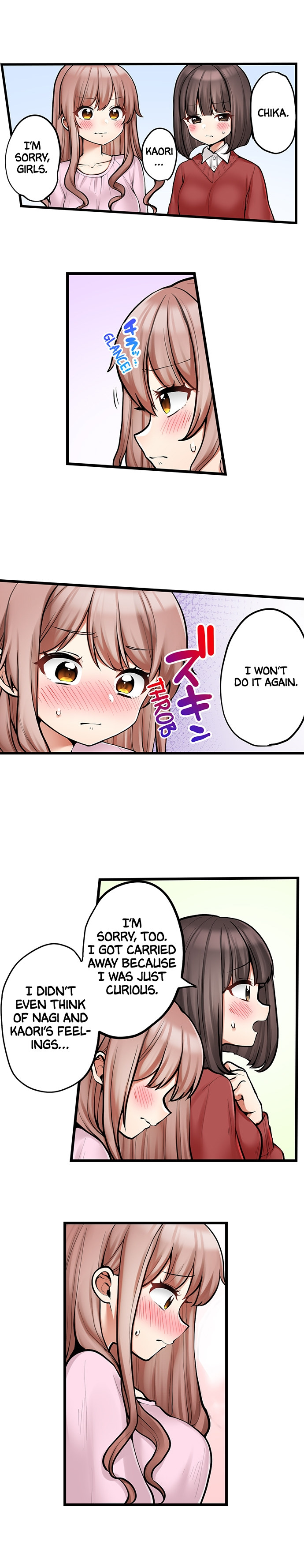 My First Time is with… My Little Sister!? - Chapter 95 Page 5