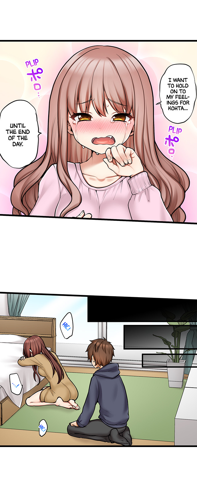 My First Time is with… My Little Sister!? - Chapter 96 Page 3