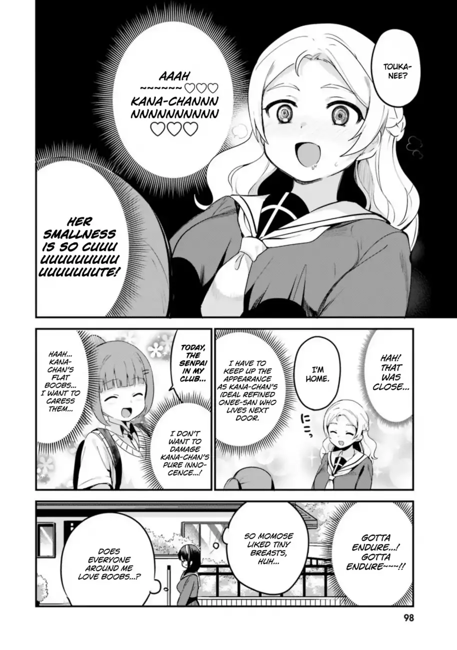 Sekai de Ichiban Oppai ga Suki! - Chapter 16 Page 12