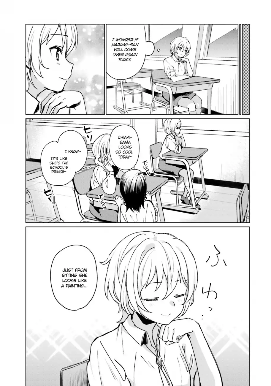 Sekai de Ichiban Oppai ga Suki! - Chapter 3 Page 5