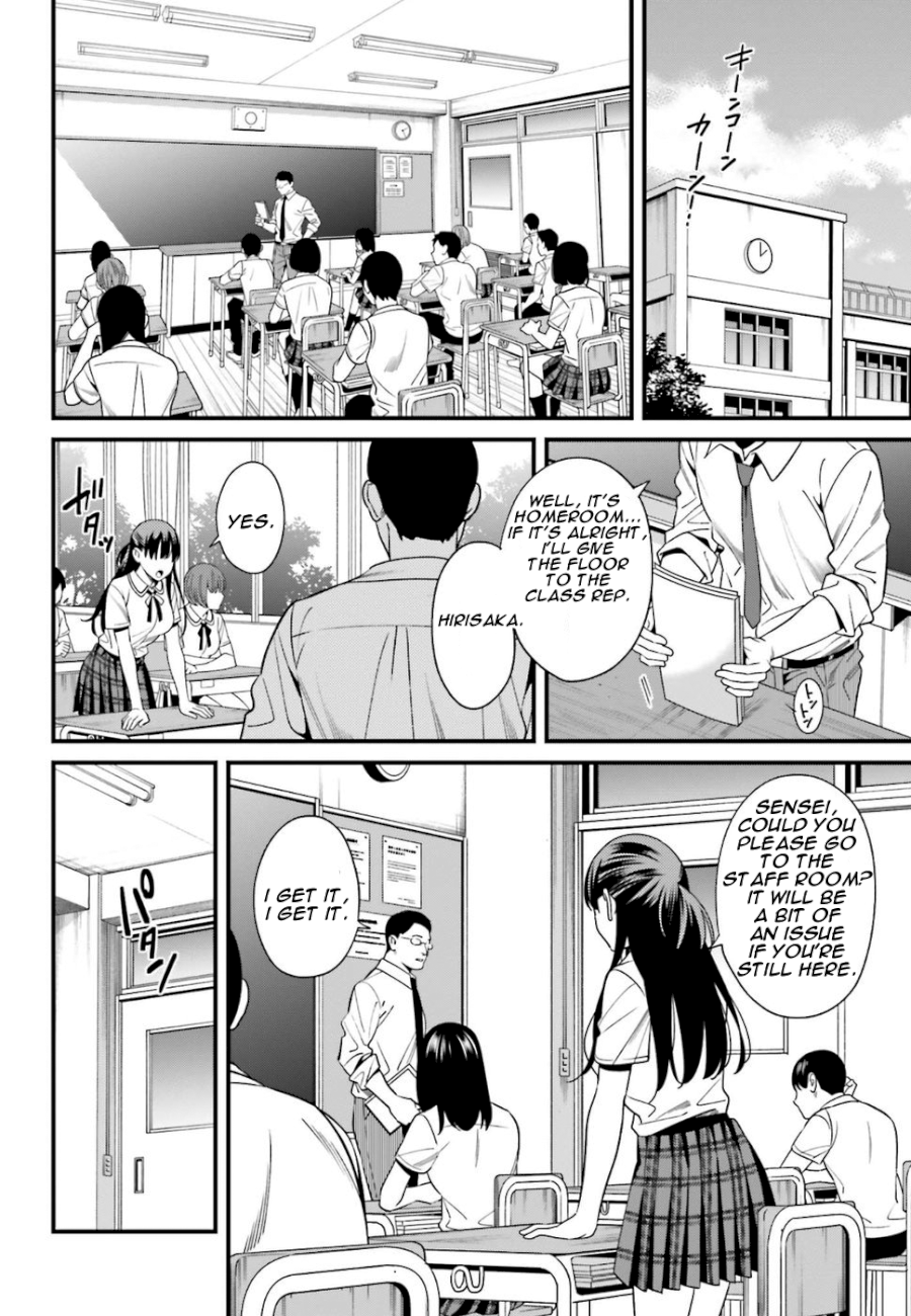 Hirasaka Hinako ga Ero Kawaii koto wo Ore dake ga Shitteiru - Chapter 1 Page 20