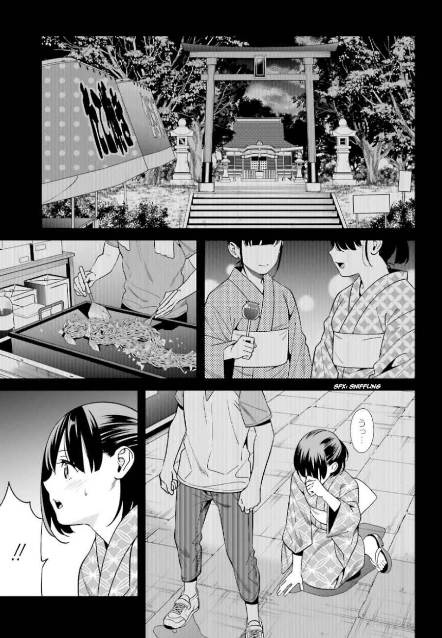 Hirasaka Hinako ga Ero Kawaii koto wo Ore dake ga Shitteiru - Chapter 1 Page 33