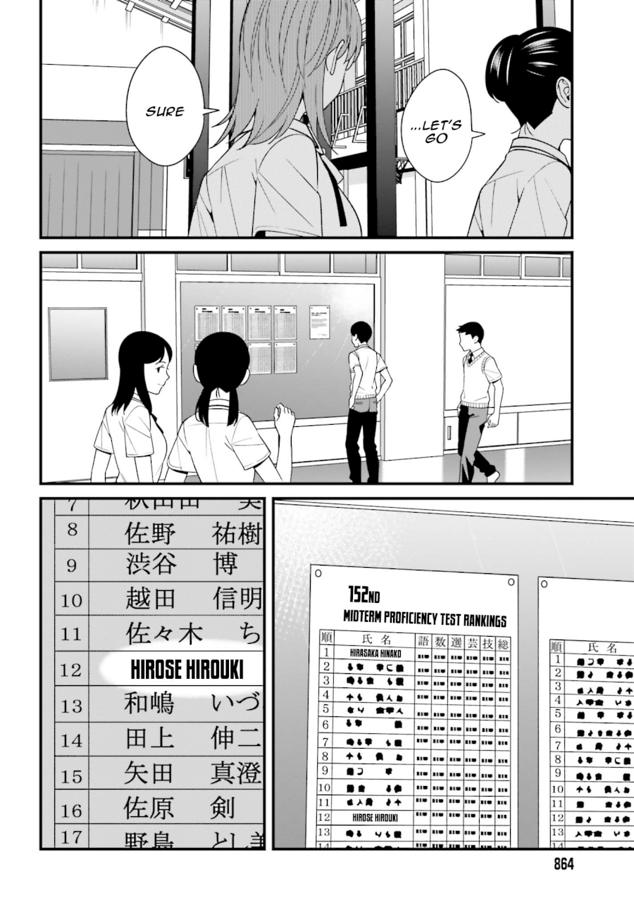 Hirasaka Hinako ga Ero Kawaii koto wo Ore dake ga Shitteiru - Chapter 10 Page 22