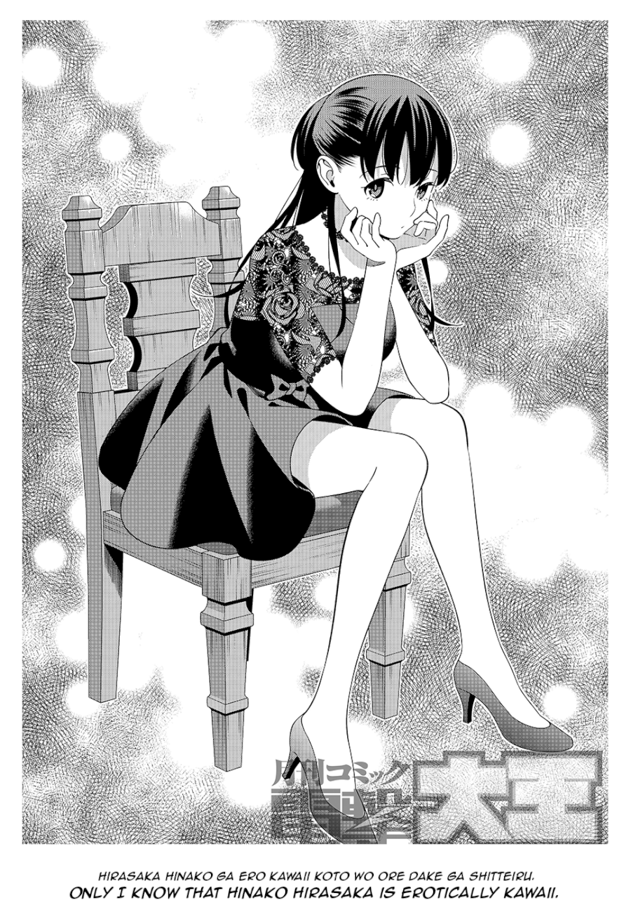 Hirasaka Hinako ga Ero Kawaii koto wo Ore dake ga Shitteiru - Chapter 10 Page 32