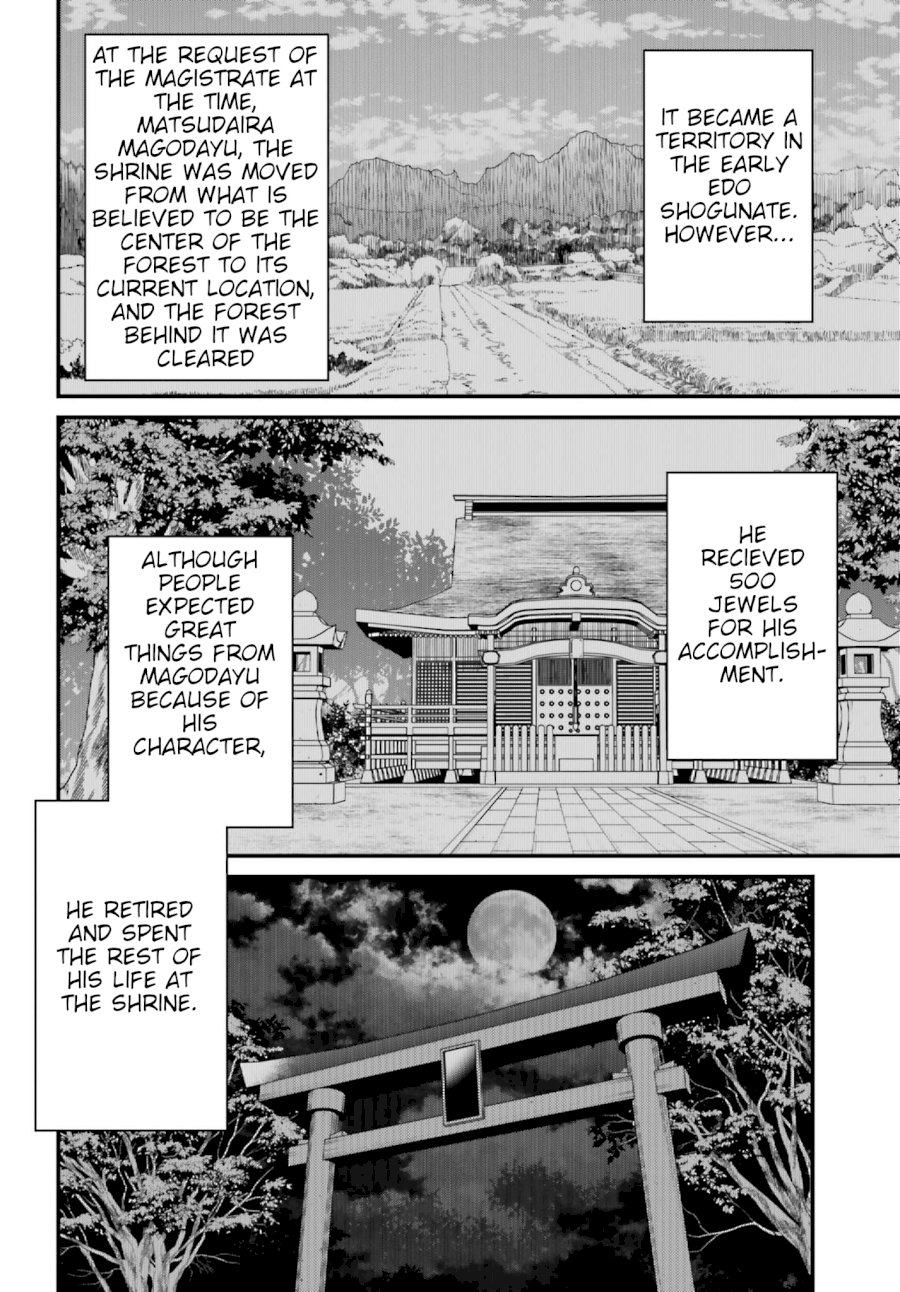 Hirasaka Hinako ga Ero Kawaii koto wo Ore dake ga Shitteiru - Chapter 14 Page 10