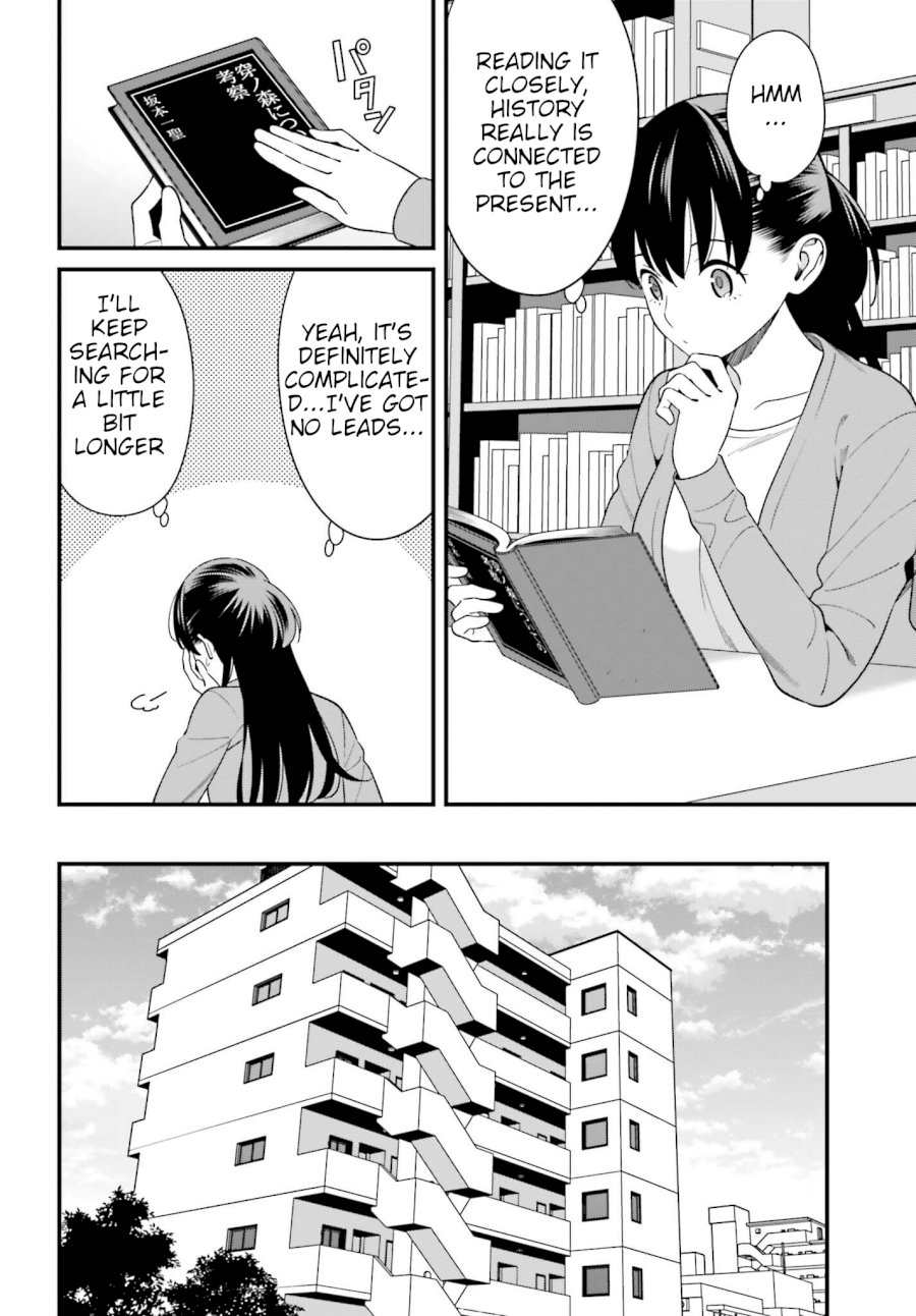 Hirasaka Hinako ga Ero Kawaii koto wo Ore dake ga Shitteiru - Chapter 14 Page 12