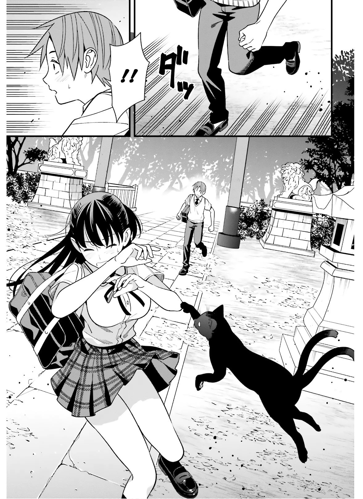 Hirasaka Hinako ga Ero Kawaii koto wo Ore dake ga Shitteiru - Chapter 19 Page 15