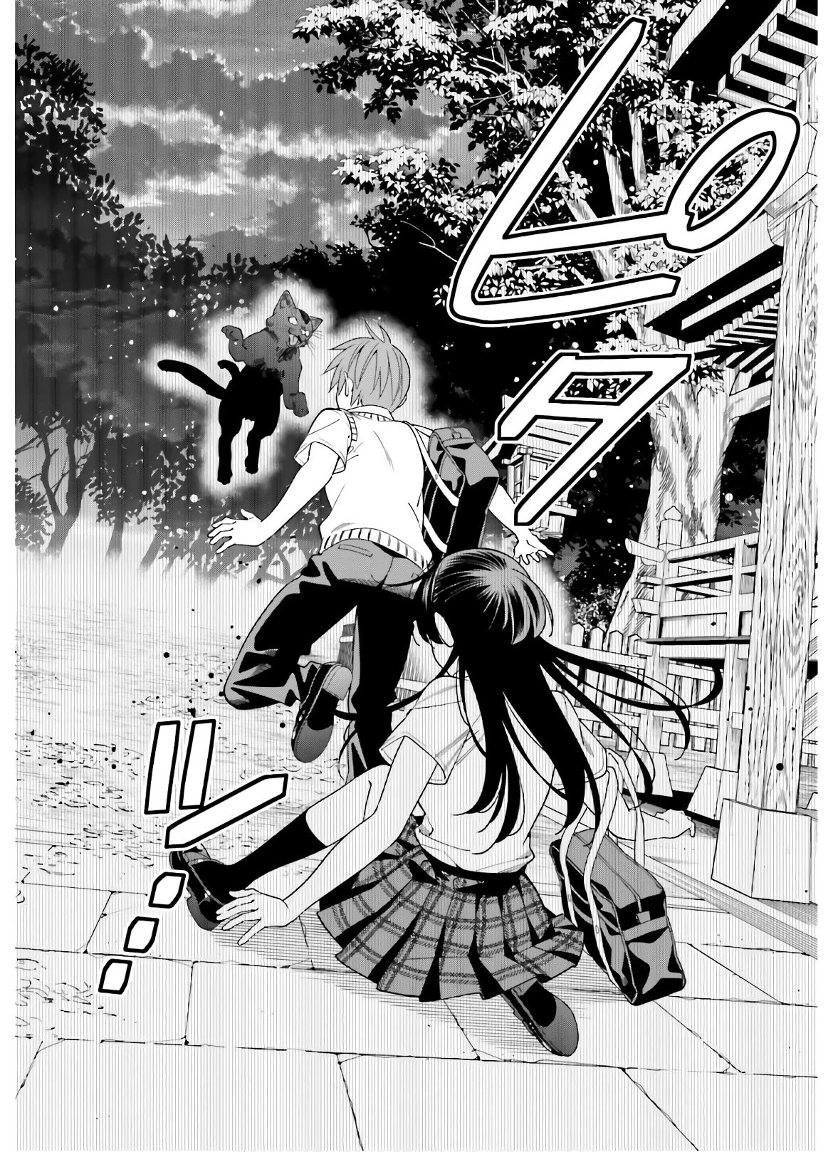 Hirasaka Hinako ga Ero Kawaii koto wo Ore dake ga Shitteiru - Chapter 19 Page 17