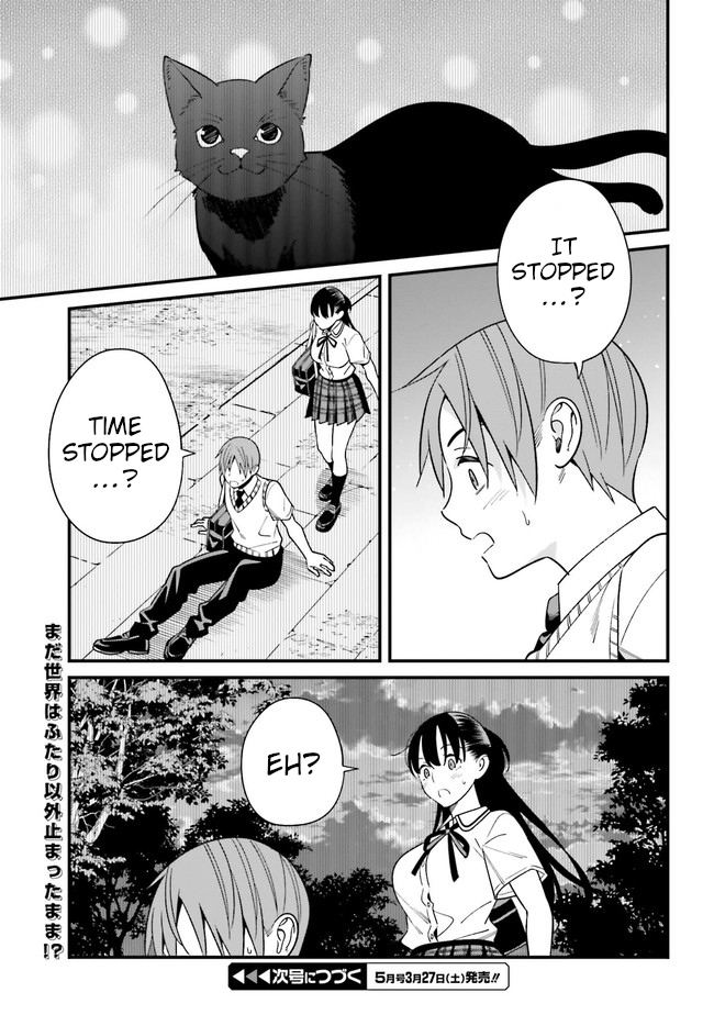 Hirasaka Hinako ga Ero Kawaii koto wo Ore dake ga Shitteiru - Chapter 22 Page 15