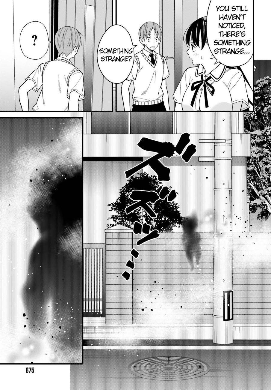 Hirasaka Hinako ga Ero Kawaii koto wo Ore dake ga Shitteiru - Chapter 23 Page 11