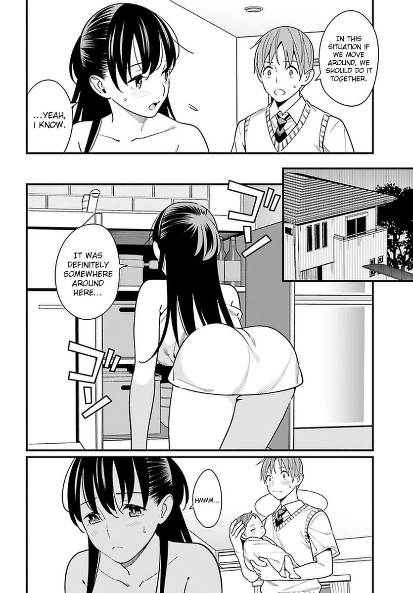 Hirasaka Hinako ga Ero Kawaii koto wo Ore dake ga Shitteiru - Chapter 25 Page 4