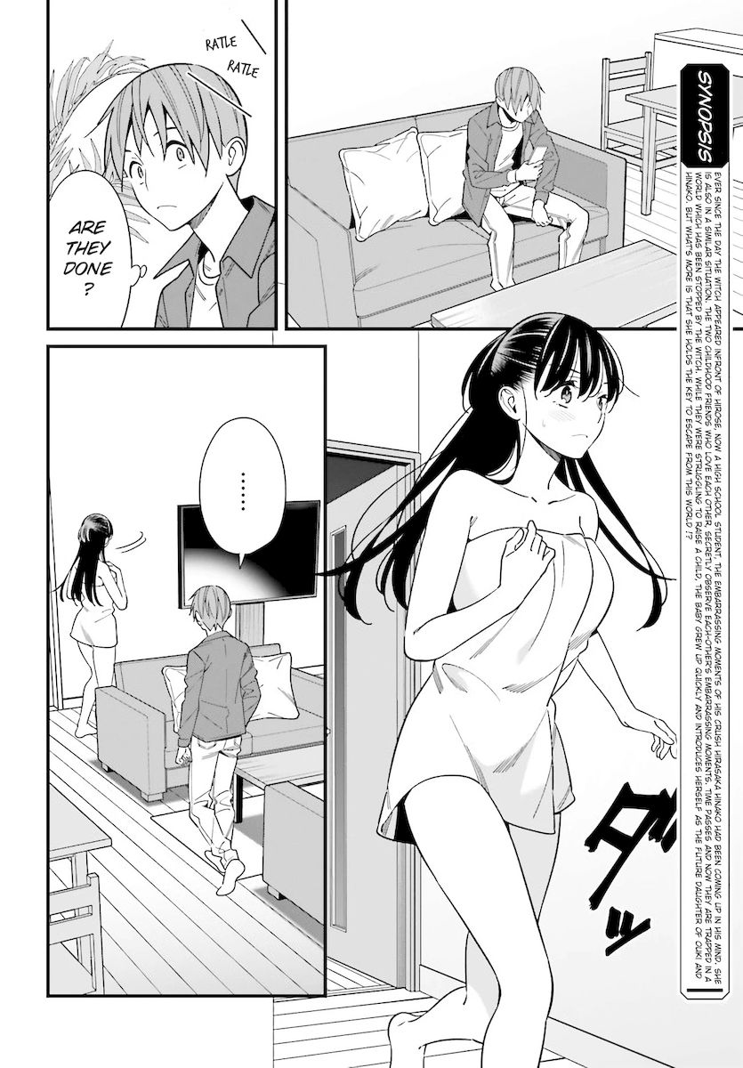 Hirasaka Hinako ga Ero Kawaii koto wo Ore dake ga Shitteiru - Chapter 28 Page 2