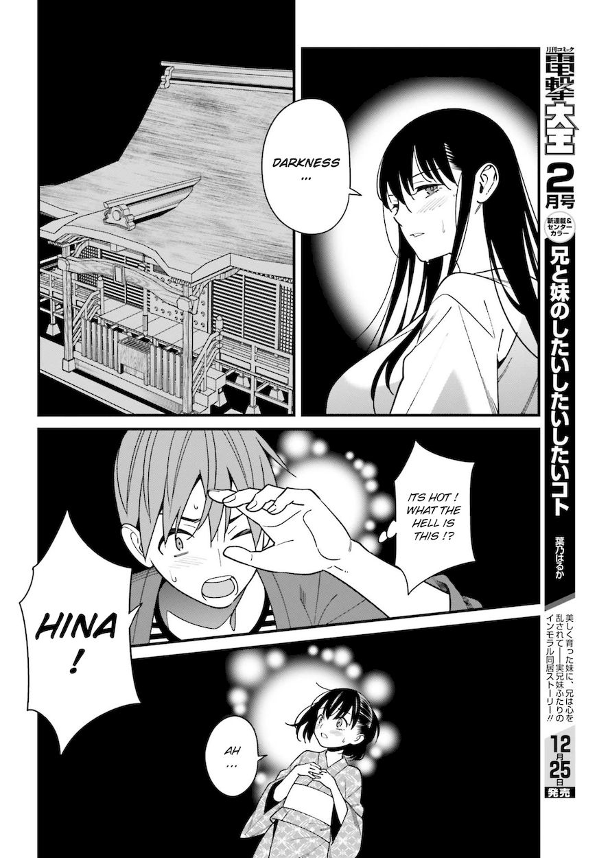 Hirasaka Hinako ga Ero Kawaii koto wo Ore dake ga Shitteiru - Chapter 31 Page 18