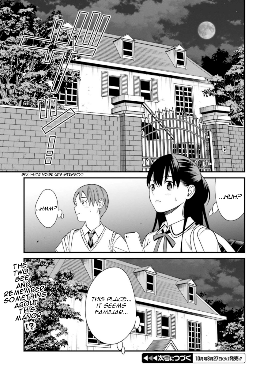 Hirasaka Hinako ga Ero Kawaii koto wo Ore dake ga Shitteiru - Chapter 4 Page 27