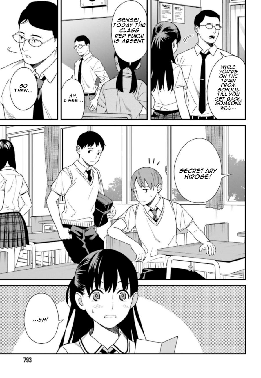 Hirasaka Hinako ga Ero Kawaii koto wo Ore dake ga Shitteiru - Chapter 4 Page 3