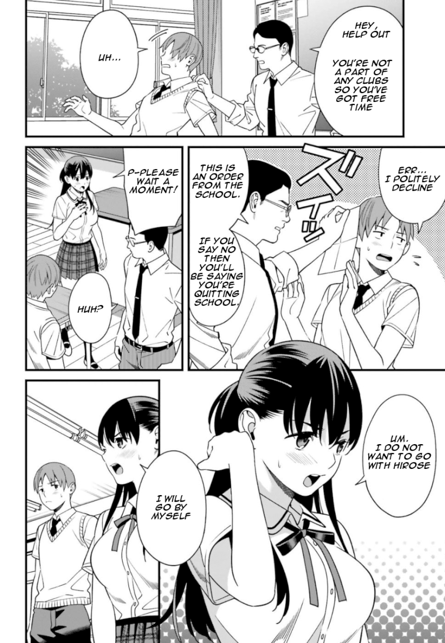 Hirasaka Hinako ga Ero Kawaii koto wo Ore dake ga Shitteiru - Chapter 4 Page 4