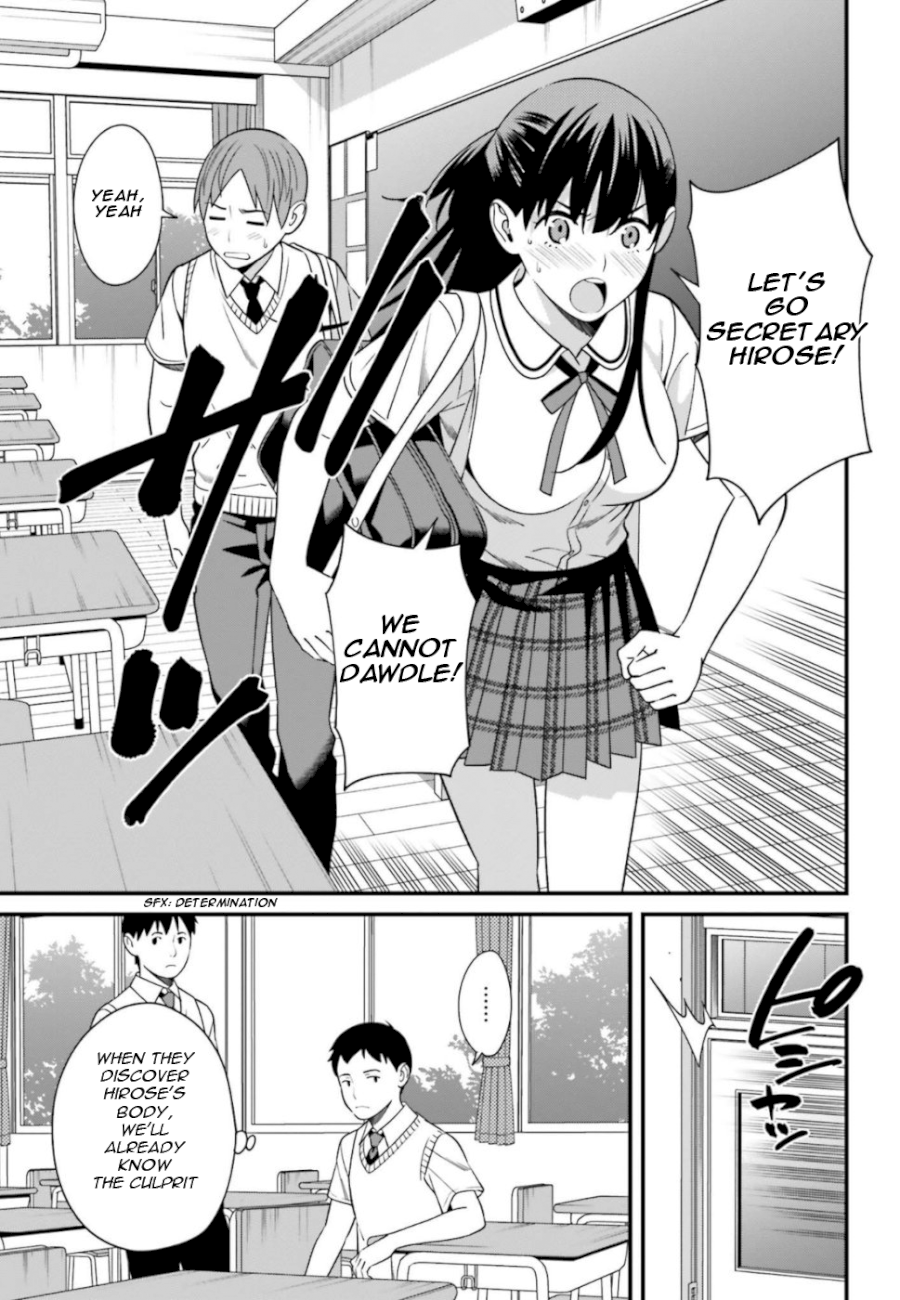 Hirasaka Hinako ga Ero Kawaii koto wo Ore dake ga Shitteiru - Chapter 4 Page 9