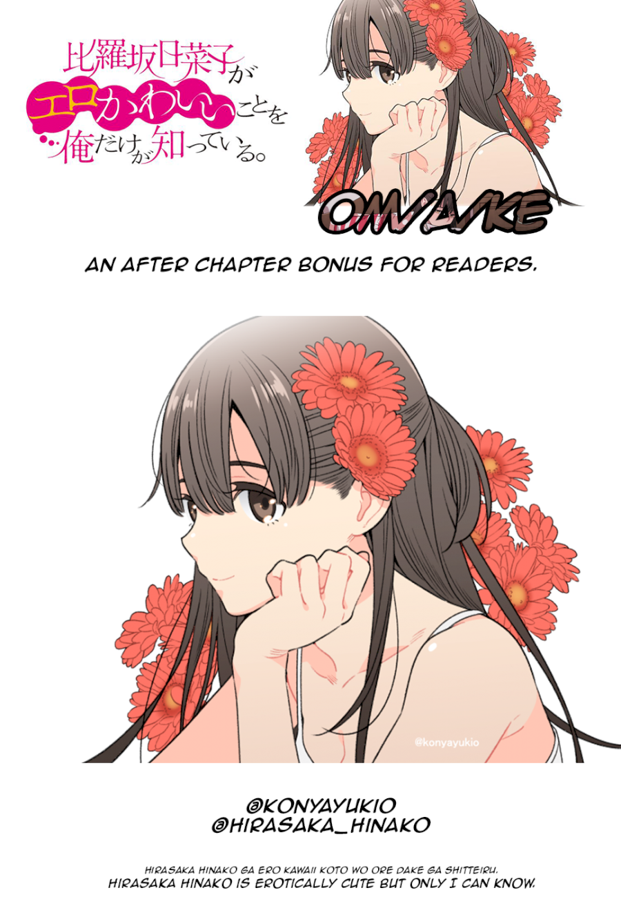 Hirasaka Hinako ga Ero Kawaii koto wo Ore dake ga Shitteiru - Chapter 5 Page 22