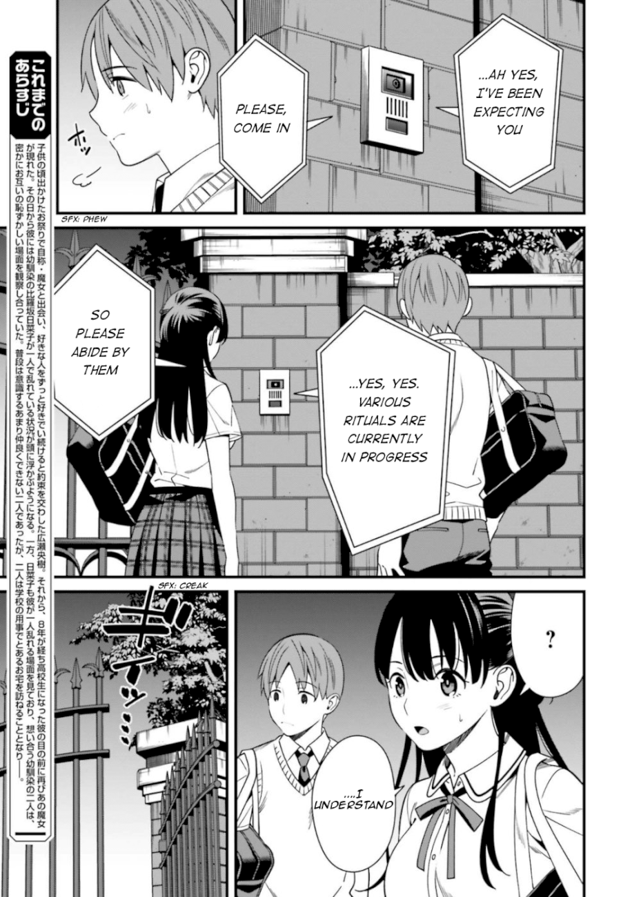 Hirasaka Hinako ga Ero Kawaii koto wo Ore dake ga Shitteiru - Chapter 5 Page 3