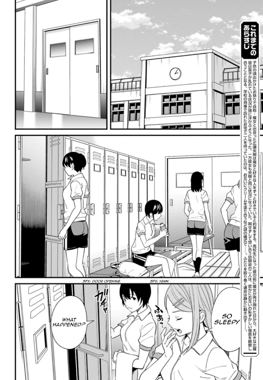 Hirasaka Hinako ga Ero Kawaii koto wo Ore dake ga Shitteiru - Chapter 7 Page 2