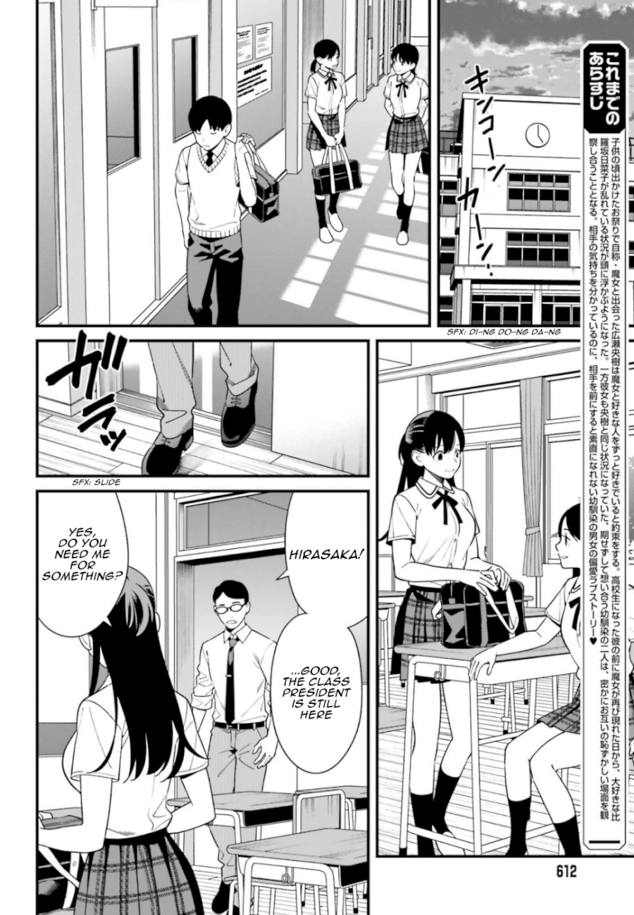 Hirasaka Hinako ga Ero Kawaii koto wo Ore dake ga Shitteiru - Chapter 8 Page 2