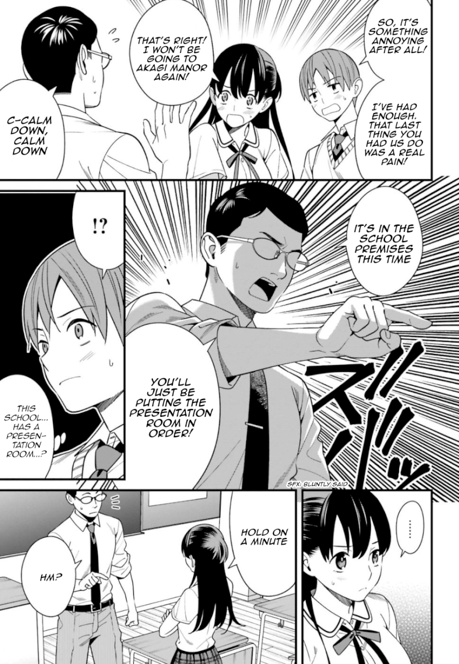 Hirasaka Hinako ga Ero Kawaii koto wo Ore dake ga Shitteiru - Chapter 8 Page 5