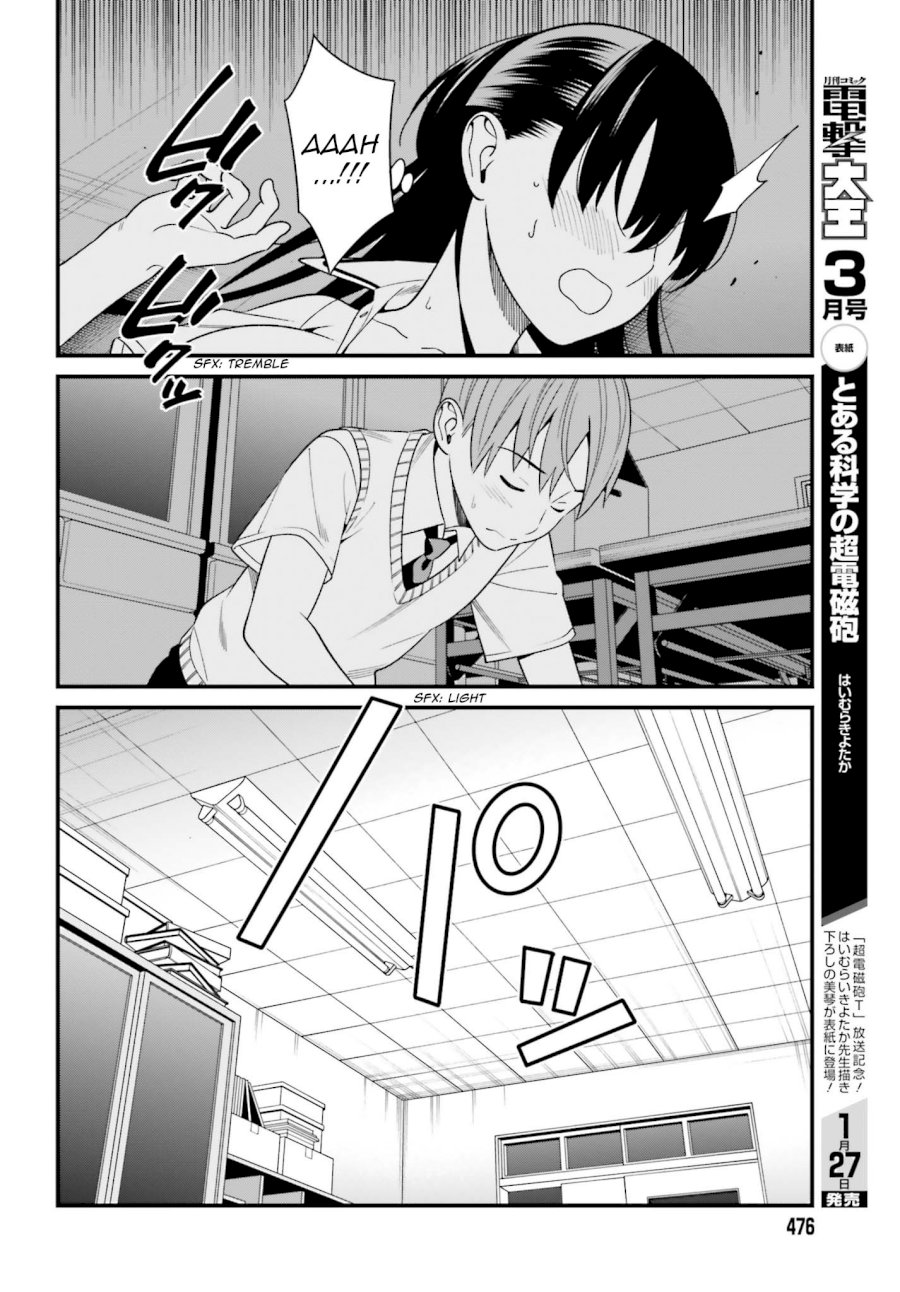 Hirasaka Hinako ga Ero Kawaii koto wo Ore dake ga Shitteiru - Chapter 9 Page 22