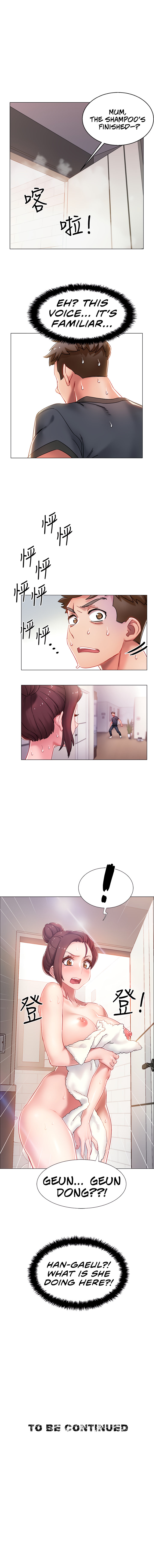 Enlistment Countdown - Chapter 1 Page 12