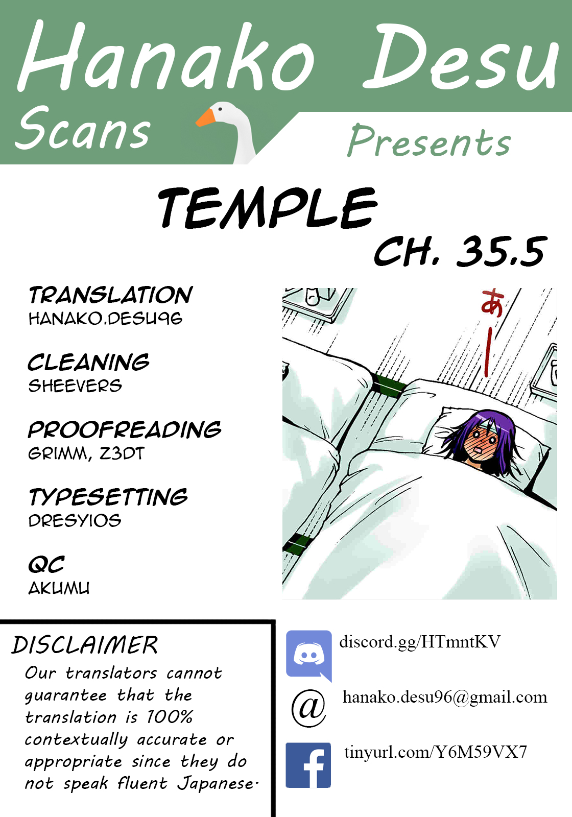 Temple - Chapter 35.5 Page 1