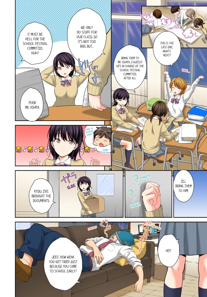 Don’t Put It In ~ Cumming While Fake Sleeping - Chapter 15 Page 8