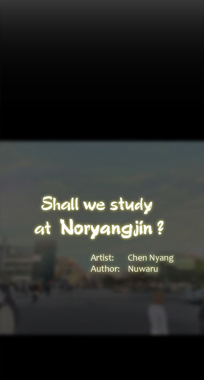 Should I Study at Noryangjin? - Chapter 20 Page 18