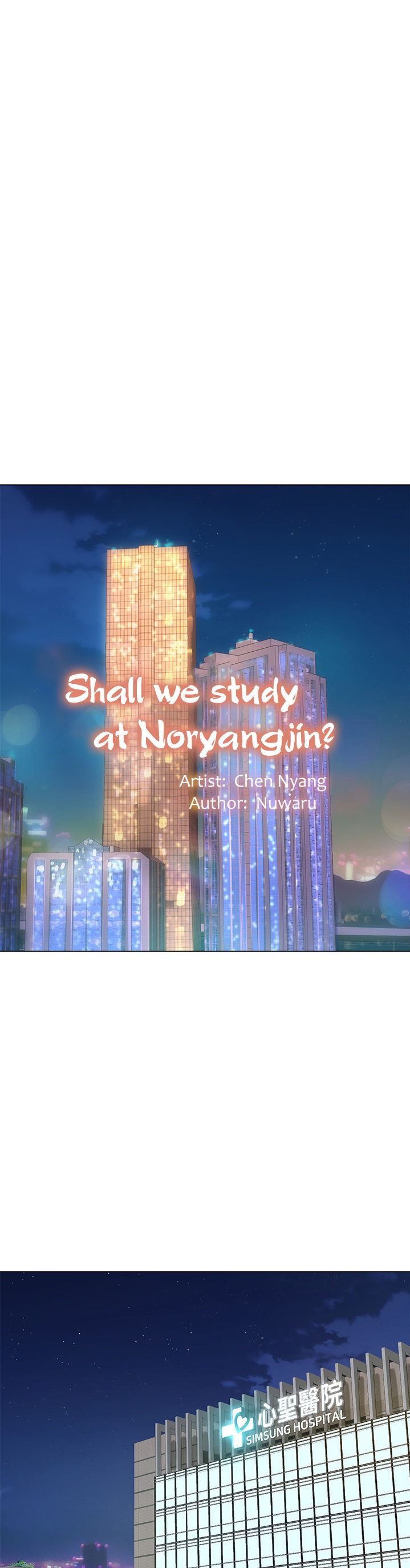 Should I Study at Noryangjin? - Chapter 68 Page 9