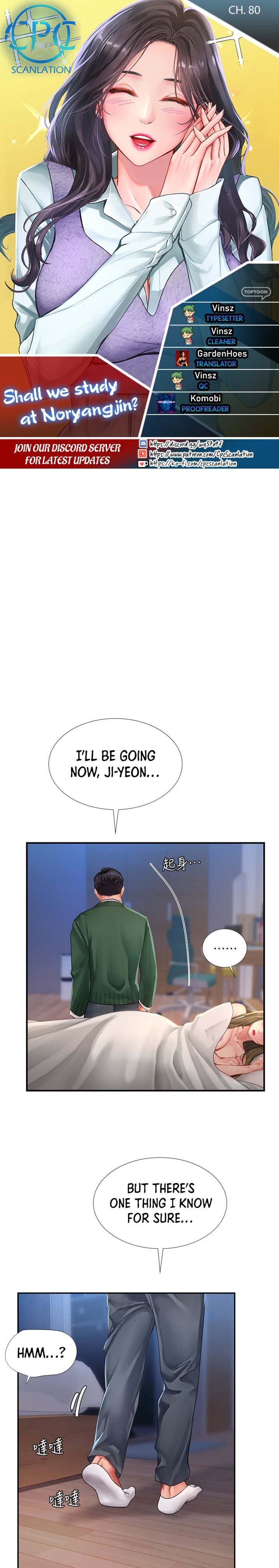 Should I Study at Noryangjin? - Chapter 80 Page 1