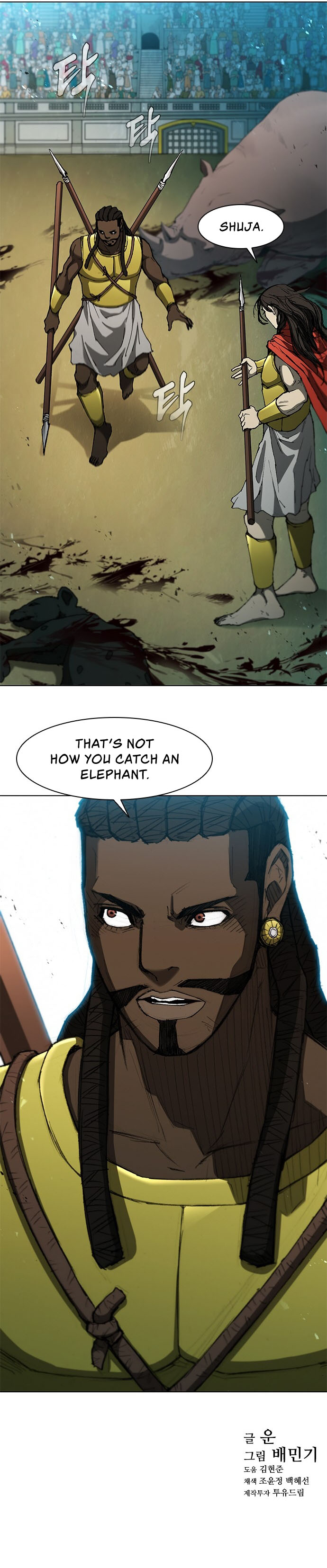 The Long Way Of The Warrior - Chapter 96 Page 9