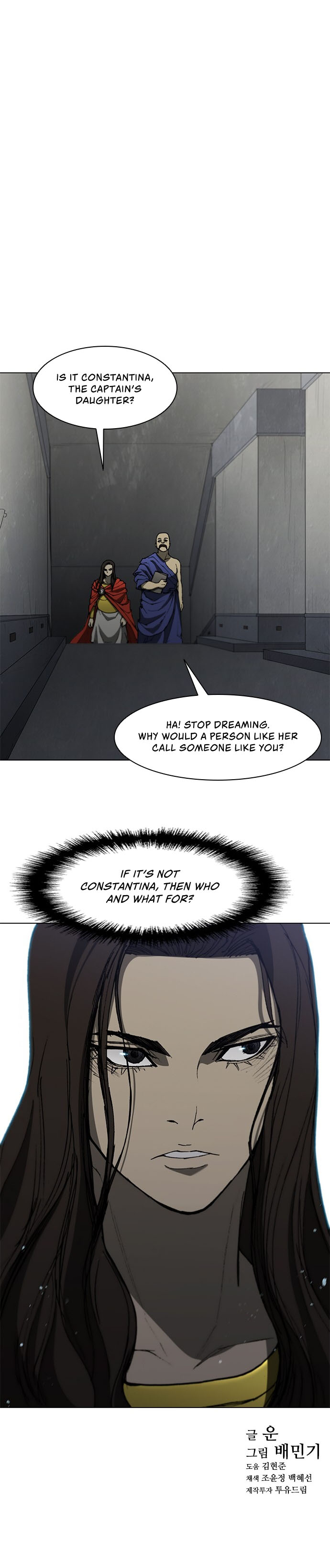 The Long Way Of The Warrior - Chapter 98 Page 7