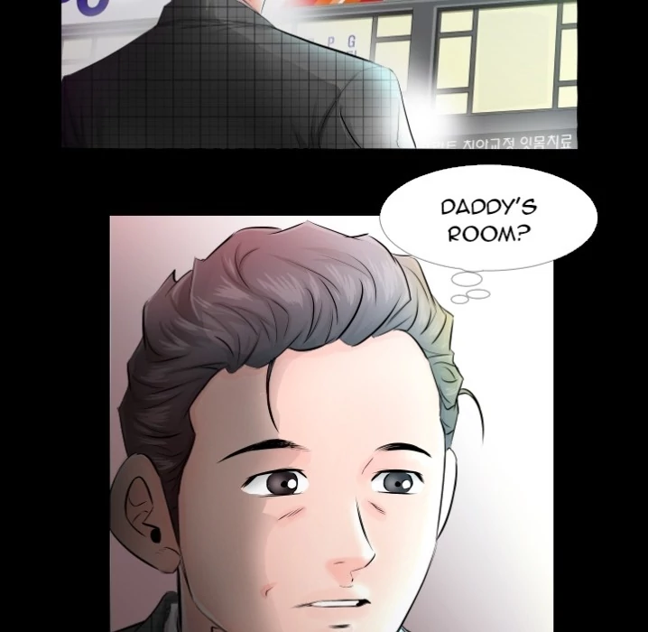 Daddy’s Working - Chapter 0 Page 56