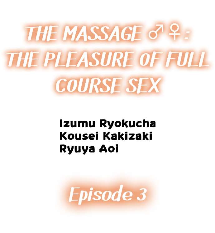 The Massage ♂♀ The Pleasure of Full Course Sex - Chapter 3 Page 1