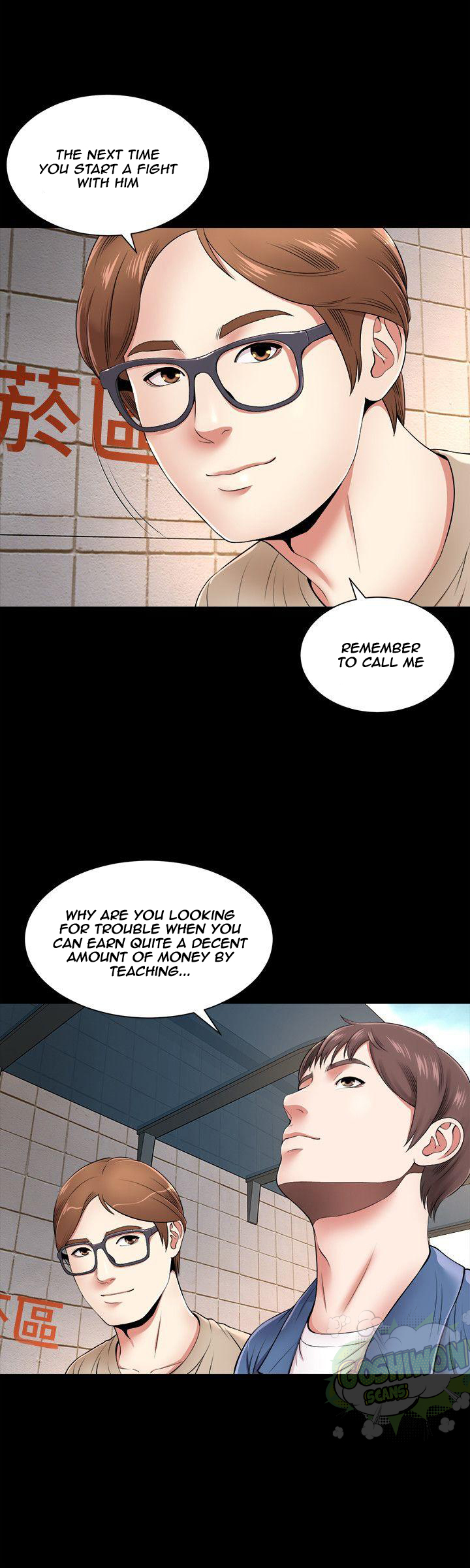 Mother And Daughter Next Door - Chapter 1 Page 12
