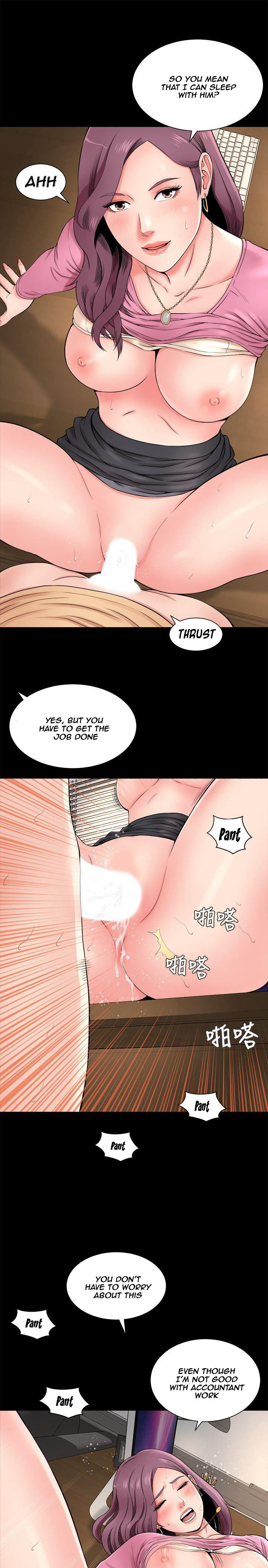 Mother And Daughter Next Door - Chapter 1 Page 25
