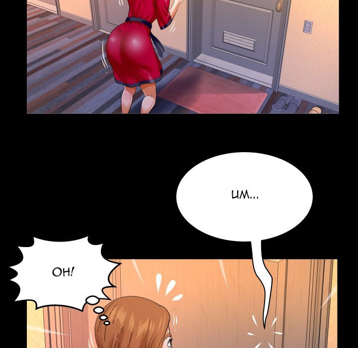 My Aunt - Chapter 116 Page 31