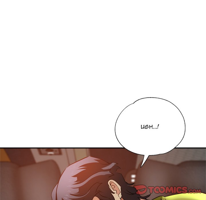 Stretched Out Love - Chapter 14 Page 63