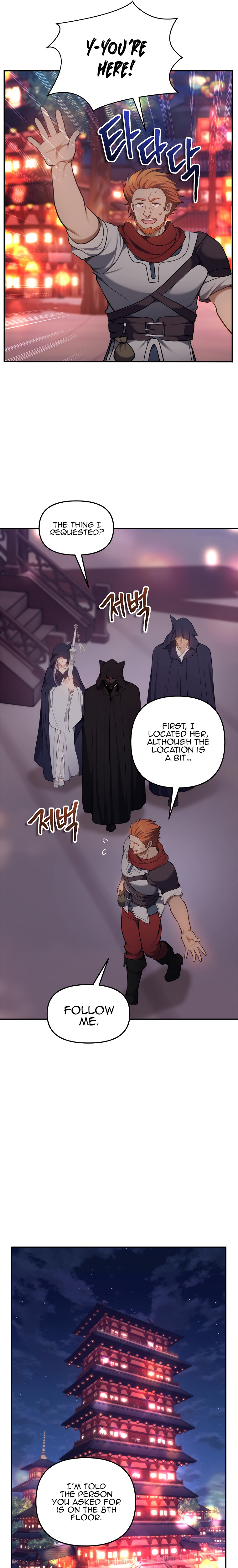 Ranker Who Lives A Second Time - Chapter 142 Page 35