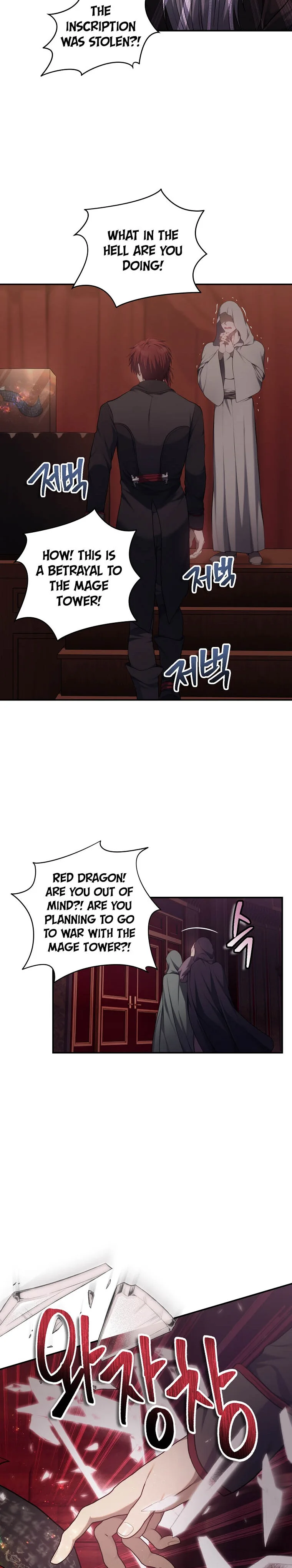 Ranker Who Lives A Second Time - Chapter 145 Page 23