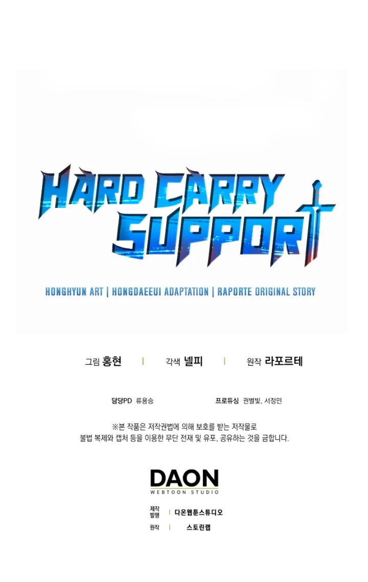 Hard Carry Support - Chapter 23 Page 12